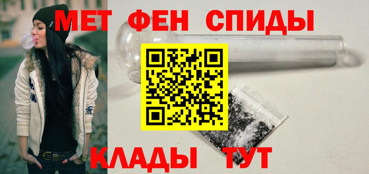 kraken ONION  АМФ 97%  АМФ  Amphetamine  Вход с VPN  Лениногорск 