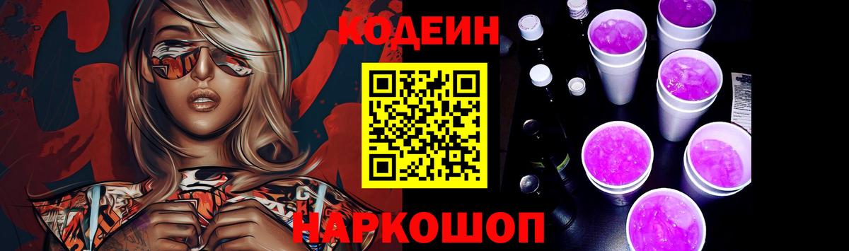 Кокаин  Alpha-PVP СОЛЬ кристаллы  Вход с VPN  Героин  МЕФ   Лениногорск  Бошки Шишки  Продажа наркотиков  ГАШ 