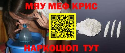 МДМА Заводоуковск