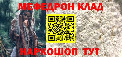 МДМА Заводоуковск
