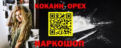 МДМА Заводоуковск