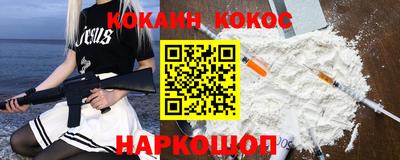 метамфетамин Жуковский