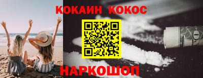 МДМА Заводоуковск
