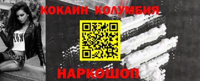 МДМА Заводоуковск