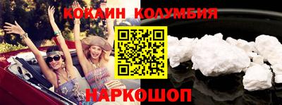 метамфетамин Жуковский