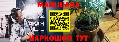 метамфетамин Жуковский