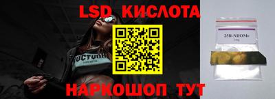 метамфетамин Жуковский