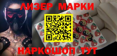 метамфетамин Жуковский