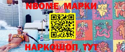 метамфетамин Жуковский