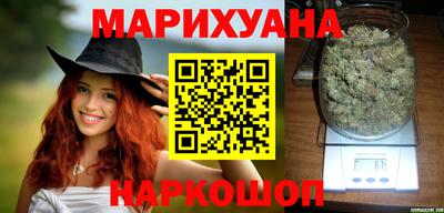 метамфетамин Жуковский