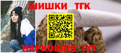 метамфетамин Жуковский