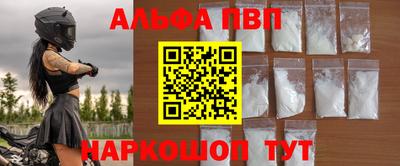 МДМА Заводоуковск