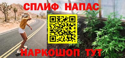 метамфетамин Жуковский