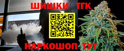 метамфетамин Жуковский