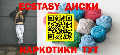 MDMA Заволжье