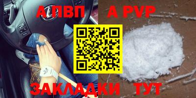 метамфетамин Жуковский