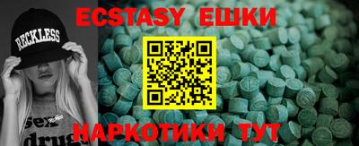 метамфетамин Жуковский