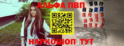 метамфетамин Жуковский