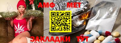метамфетамин Жуковский