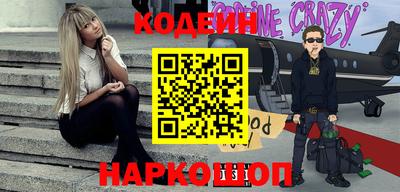 метамфетамин Жуковский