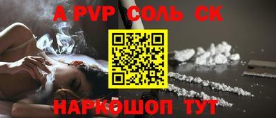 метамфетамин Жуковский