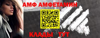 метамфетамин Жуковский
