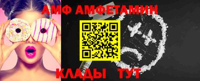 метамфетамин Жуковский