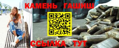 метамфетамин Жуковский