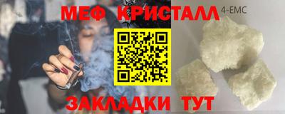 МДМА Заводоуковск