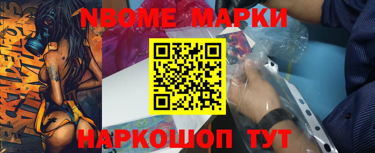 Лениногорск  Лсд 25 экстази ecstasy  Вход с VPN  LSD-25 экстази кислота 
