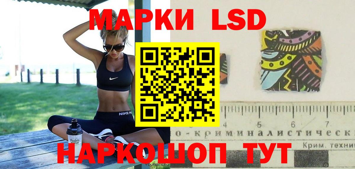 ЛСД экстази ecstasy Лениногорск