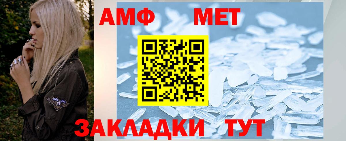 Лениногорск  Метамфетамин Methamphetamine  Вход с VPN 