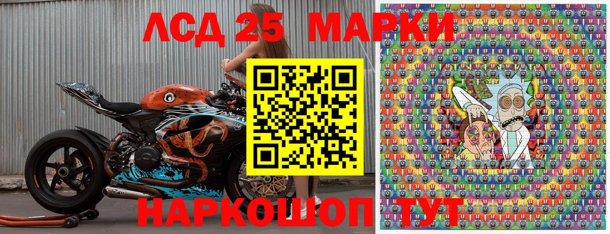Марки N-bome 1500мкг  Марки N-bome 1500мкг  Вход с VPN  Марки 25I-NBOMe  Лениногорск 