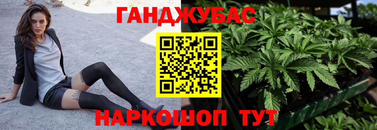 Лениногорск  Бошки Шишки план  Канабис планчик  Каннабис MAZAR  МАРИХУАНА VHQ  Вход с VPN 